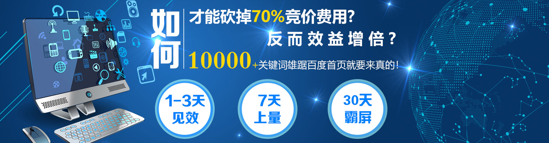 二七信息流代理