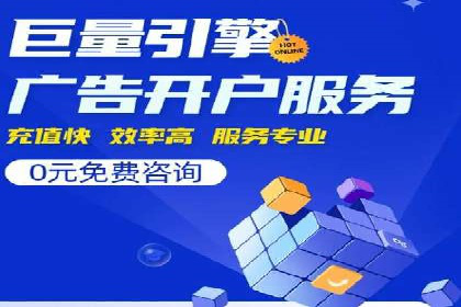 竞价推广与SEM托管融合的营销艺术——某餐饮企业的案例