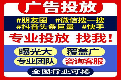 百度竞价托管运营全流程解析及案例分析